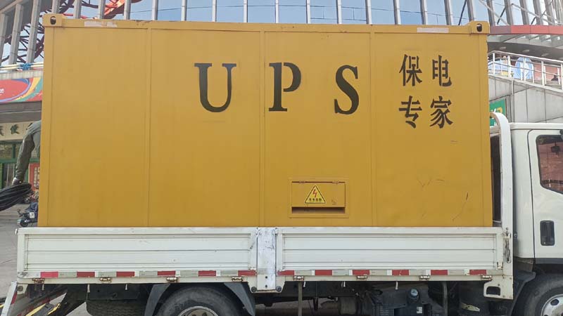 松滋怎样判断柴油发电机组和UPS电源的配合工作是否正常?